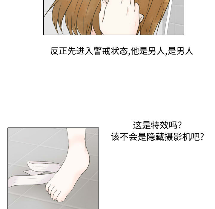 别离我而去[抖漫]韩漫全集-别离我而去-第 3 章无删减无遮挡章节图片 