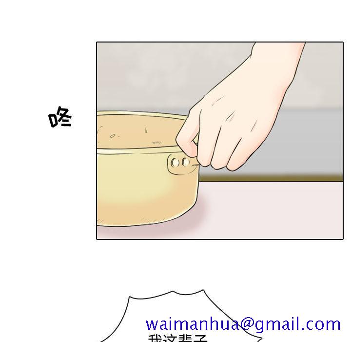 别离我而去[抖漫]韩漫全集-别离我而去-第 3 章无删减无遮挡章节图片 