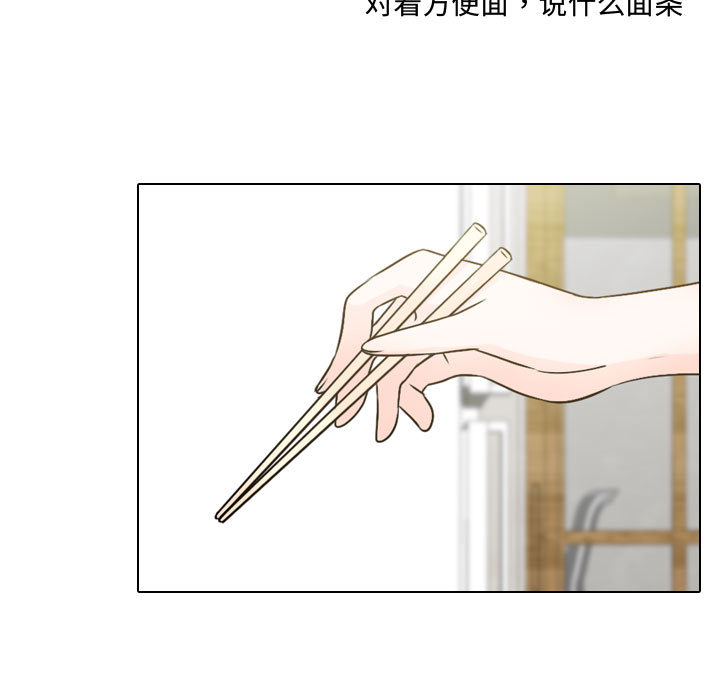别离我而去[抖漫]韩漫全集-别离我而去-第 3 章无删减无遮挡章节图片 