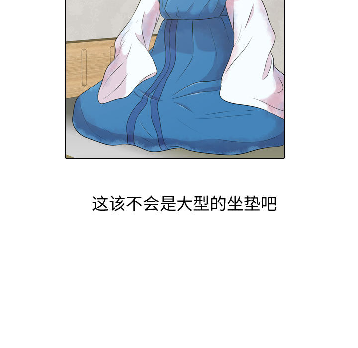 别离我而去[抖漫]韩漫全集-别离我而去-第 3 章无删减无遮挡章节图片 