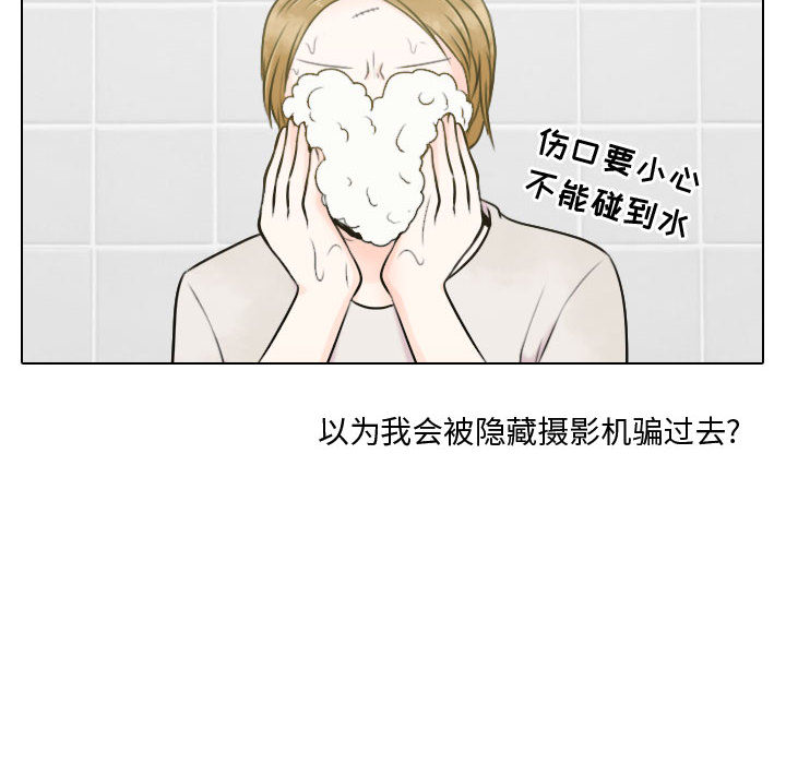 别离我而去[抖漫]韩漫全集-别离我而去-第 3 章无删减无遮挡章节图片 