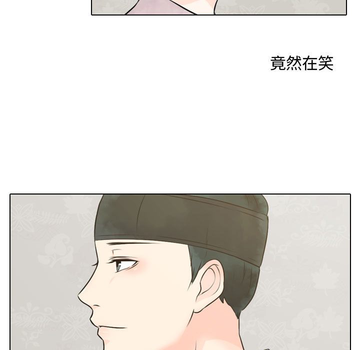 别离我而去[抖漫]韩漫全集-别离我而去-第 3 章无删减无遮挡章节图片 