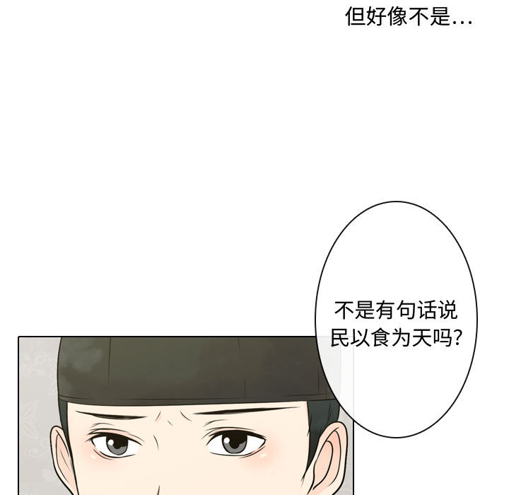 别离我而去[抖漫]韩漫全集-别离我而去-第 3 章无删减无遮挡章节图片 