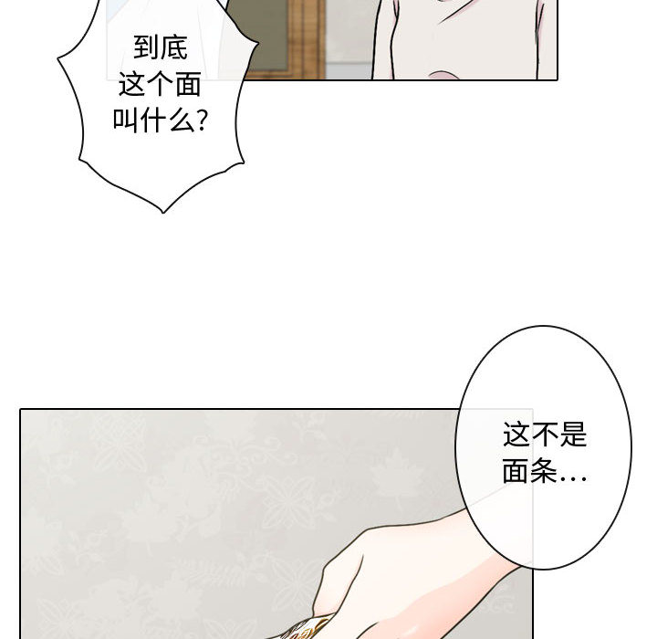 别离我而去[抖漫]韩漫全集-别离我而去-第 3 章无删减无遮挡章节图片 
