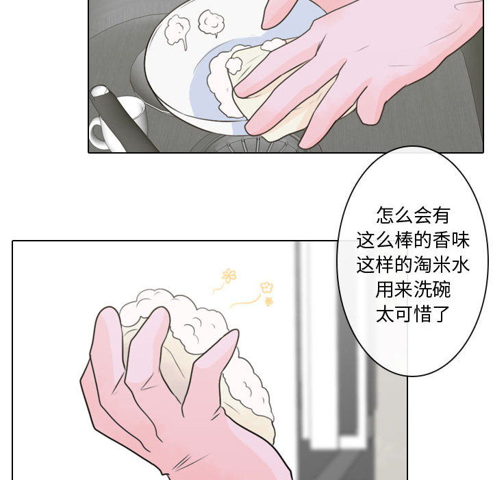 别离我而去[抖漫]韩漫全集-别离我而去-第 4 章无删减无遮挡章节图片 