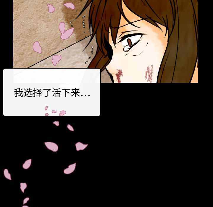 别离我而去[抖漫]韩漫全集-别离我而去-第 4 章无删减无遮挡章节图片 