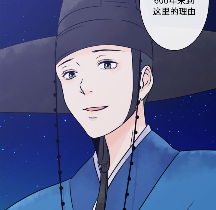 别离我而去[抖漫]韩漫全集-别离我而去-第 4 章无删减无遮挡章节图片 