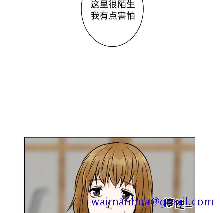 别离我而去[抖漫]韩漫全集-别离我而去-第 4 章无删减无遮挡章节图片 
