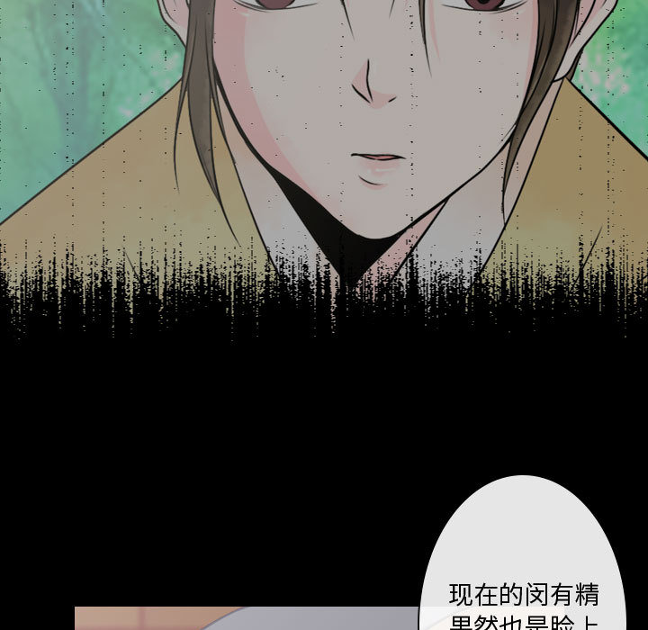 别离我而去[抖漫]韩漫全集-别离我而去-第 4 章无删减无遮挡章节图片 