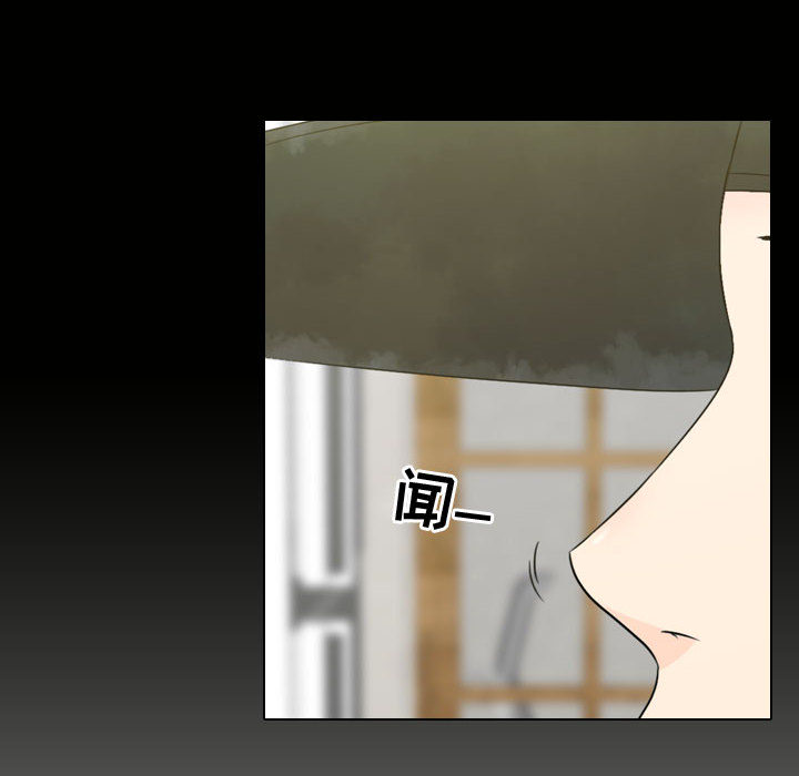 别离我而去[抖漫]韩漫全集-别离我而去-第 4 章无删减无遮挡章节图片 