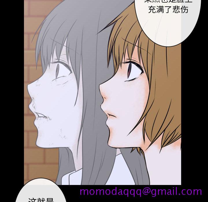 别离我而去[抖漫]韩漫全集-别离我而去-第 4 章无删减无遮挡章节图片 