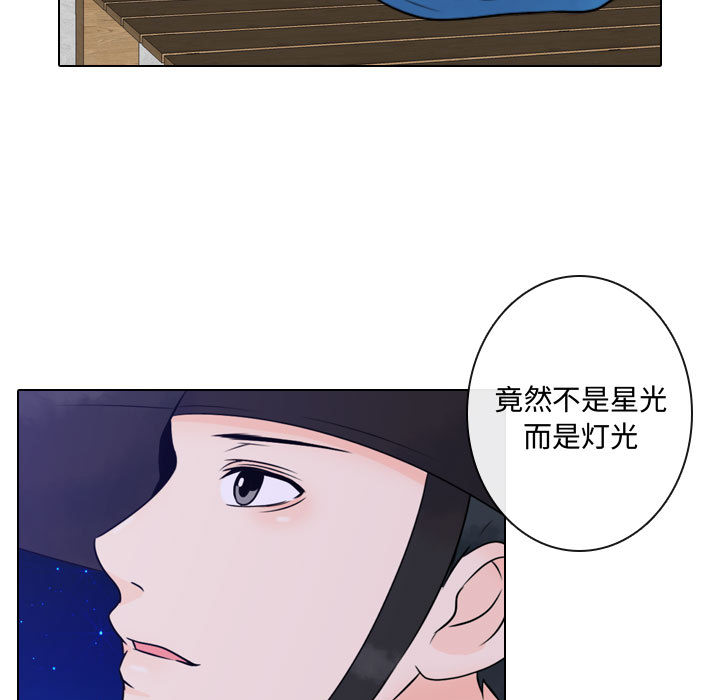 别离我而去[抖漫]韩漫全集-别离我而去-第 4 章无删减无遮挡章节图片 