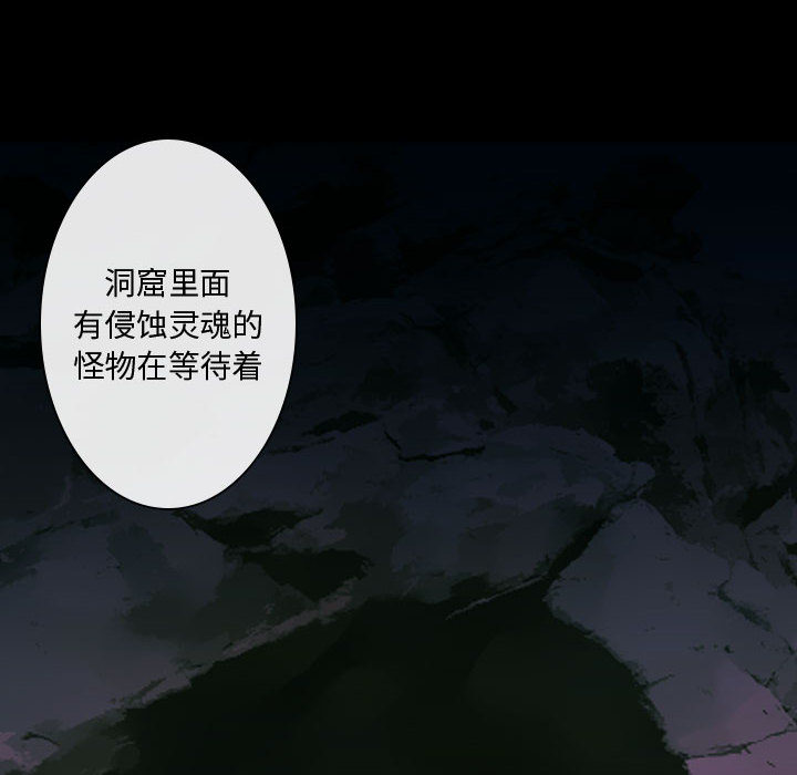 别离我而去[抖漫]韩漫全集-别离我而去-第 4 章无删减无遮挡章节图片 