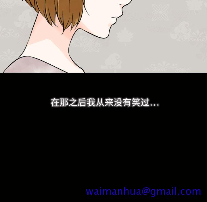 别离我而去[抖漫]韩漫全集-别离我而去-第 4 章无删减无遮挡章节图片 