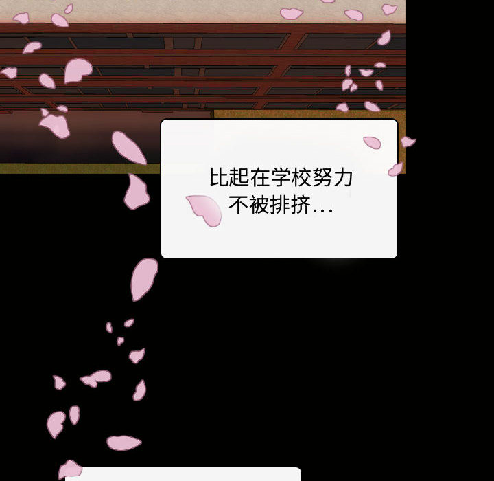 别离我而去[抖漫]韩漫全集-别离我而去-第 4 章无删减无遮挡章节图片 