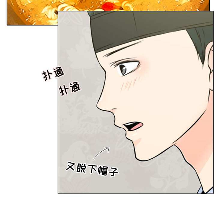 别离我而去[抖漫]韩漫全集-别离我而去-第 4 章无删减无遮挡章节图片 