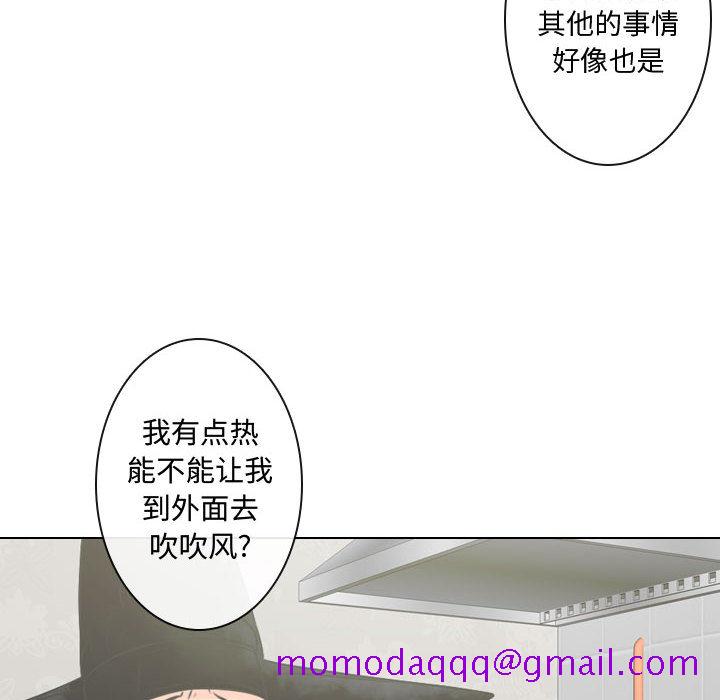 别离我而去[抖漫]韩漫全集-别离我而去-第 4 章无删减无遮挡章节图片 