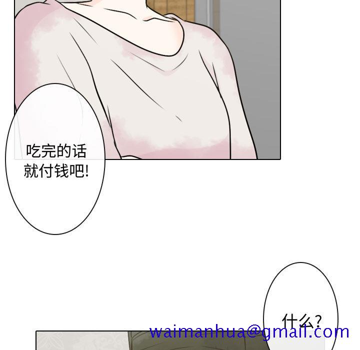 别离我而去[抖漫]韩漫全集-别离我而去-第 4 章无删减无遮挡章节图片 