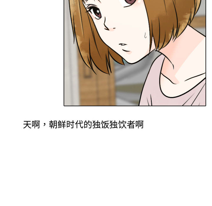 别离我而去[抖漫]韩漫全集-别离我而去-第 4 章无删减无遮挡章节图片 