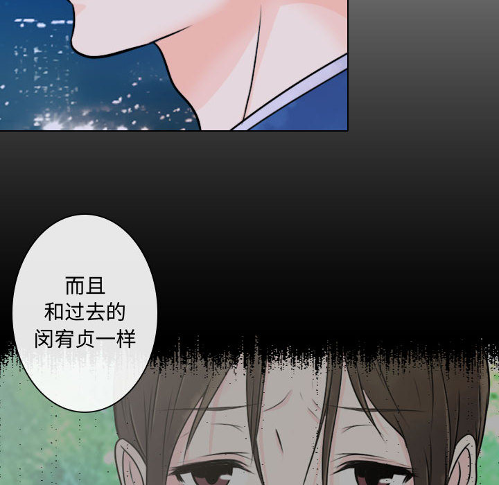 别离我而去[抖漫]韩漫全集-别离我而去-第 4 章无删减无遮挡章节图片 