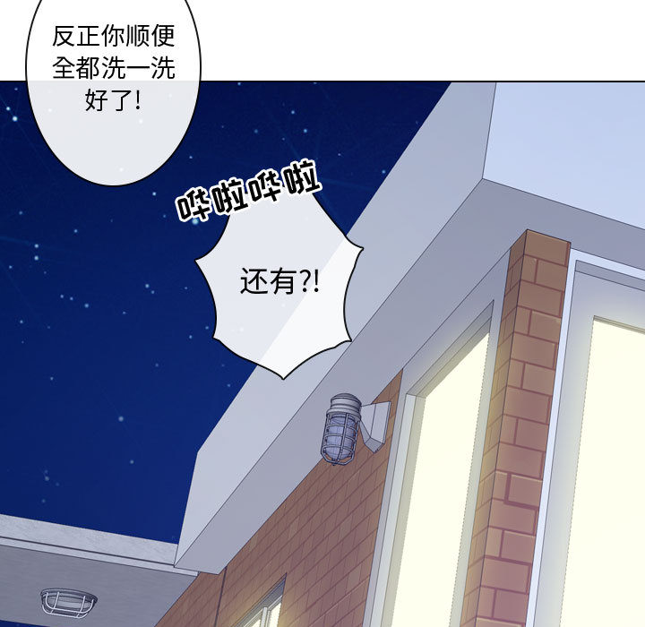 别离我而去[抖漫]韩漫全集-别离我而去-第 4 章无删减无遮挡章节图片 