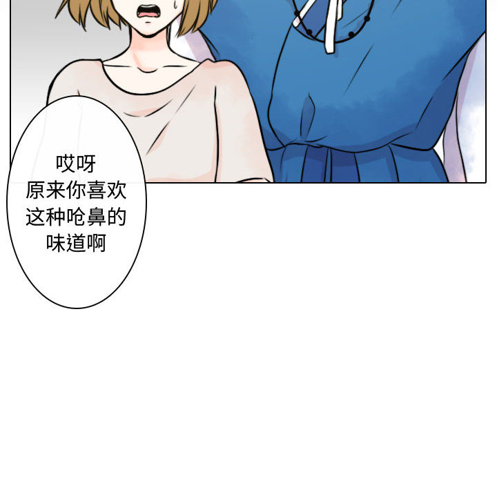 别离我而去[抖漫]韩漫全集-别离我而去-第 4 章无删减无遮挡章节图片 