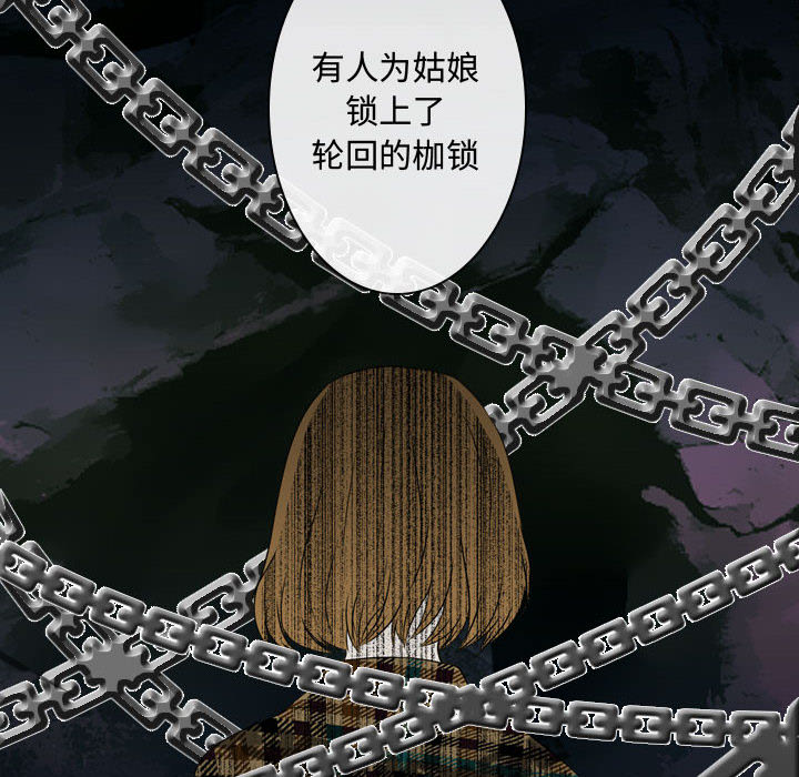 别离我而去[抖漫]韩漫全集-别离我而去-第 4 章无删减无遮挡章节图片 