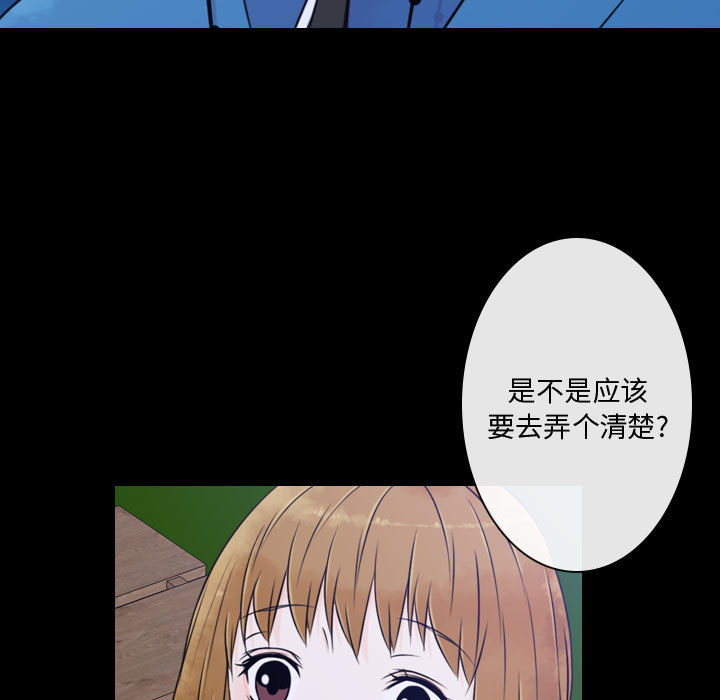 别离我而去[抖漫]韩漫全集-别离我而去-第 4 章无删减无遮挡章节图片 