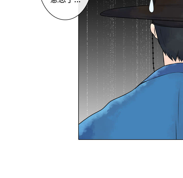 别离我而去[抖漫]韩漫全集-别离我而去-第 4 章无删减无遮挡章节图片 