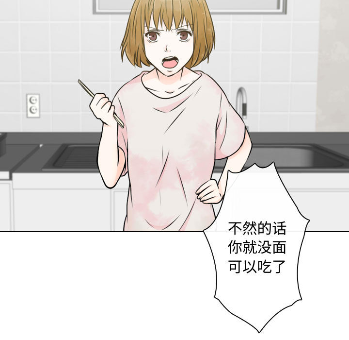 别离我而去[抖漫]韩漫全集-别离我而去-第 4 章无删减无遮挡章节图片 