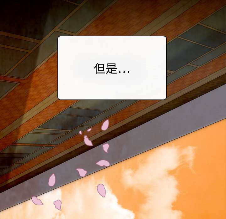 别离我而去[抖漫]韩漫全集-别离我而去-第 4 章无删减无遮挡章节图片 