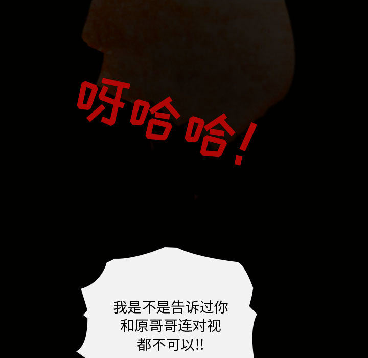 别离我而去[抖漫]韩漫全集-别离我而去-第 4 章无删减无遮挡章节图片 