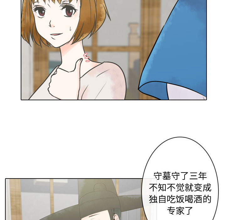 别离我而去[抖漫]韩漫全集-别离我而去-第 4 章无删减无遮挡章节图片 
