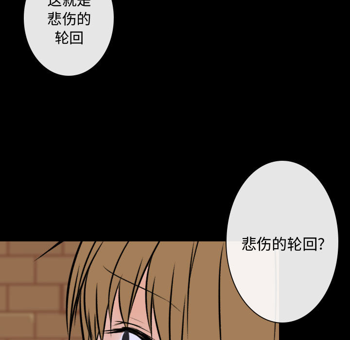 别离我而去[抖漫]韩漫全集-别离我而去-第 4 章无删减无遮挡章节图片 