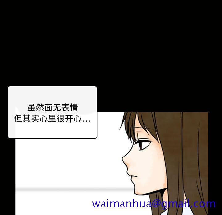 别离我而去[抖漫]韩漫全集-别离我而去-第 4 章无删减无遮挡章节图片 