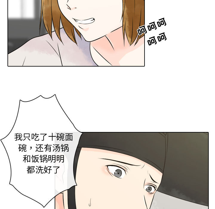 别离我而去[抖漫]韩漫全集-别离我而去-第 4 章无删减无遮挡章节图片 