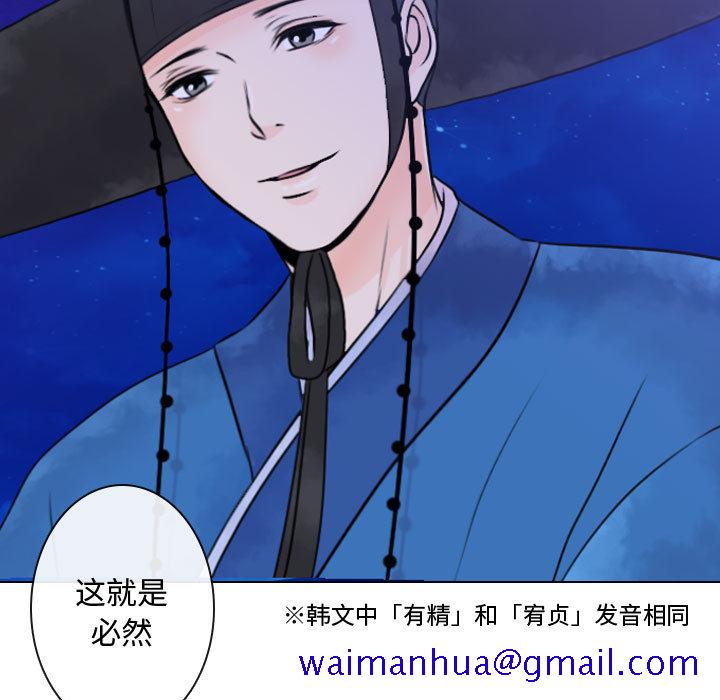 别离我而去[抖漫]韩漫全集-别离我而去-第 4 章无删减无遮挡章节图片 