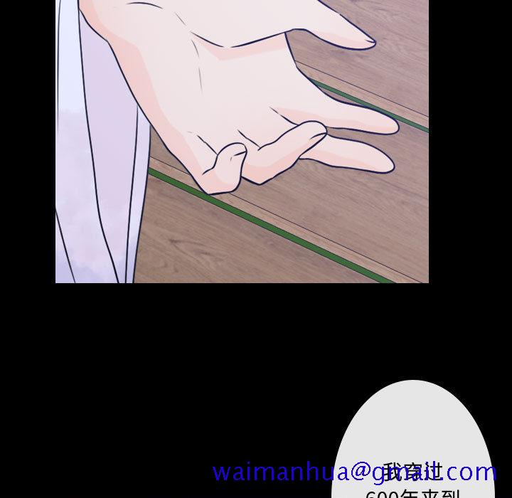 别离我而去[抖漫]韩漫全集-别离我而去-第 4 章无删减无遮挡章节图片 