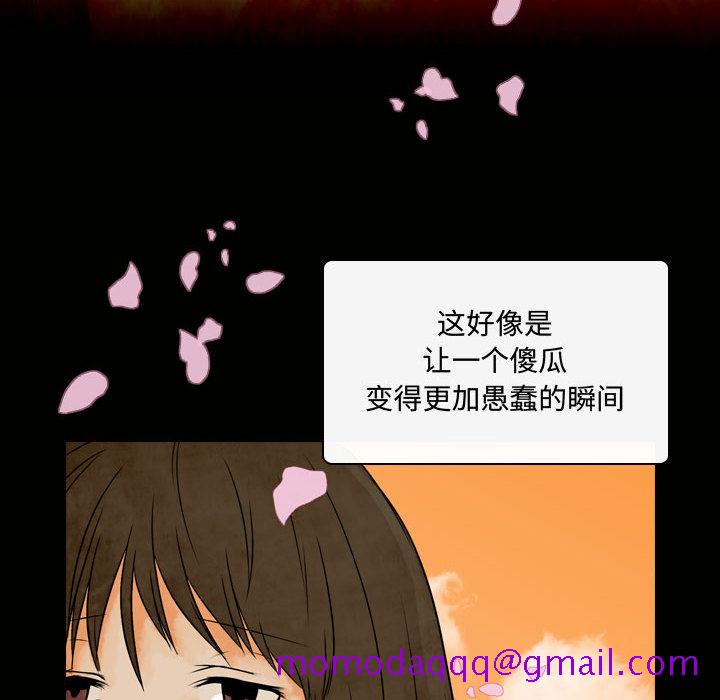别离我而去[抖漫]韩漫全集-别离我而去-第 4 章无删减无遮挡章节图片 