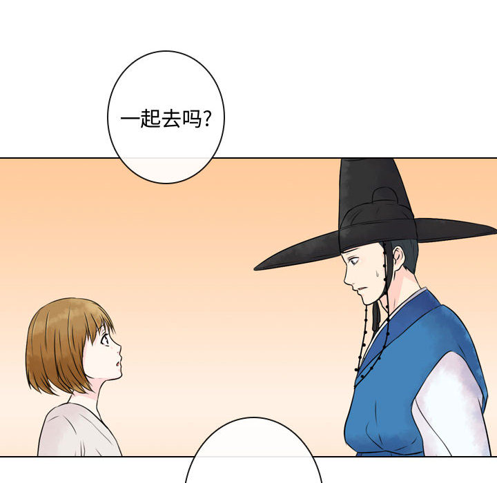 别离我而去[抖漫]韩漫全集-别离我而去-第 4 章无删减无遮挡章节图片 