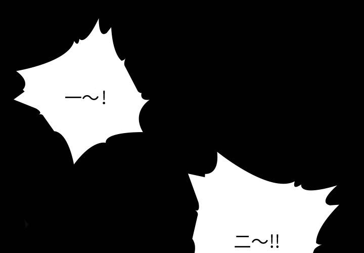 别离我而去[抖漫]韩漫全集-别离我而去-第 4 章无删减无遮挡章节图片 