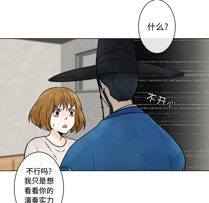 别离我而去[抖漫]韩漫全集-别离我而去-第 5 章无删减无遮挡章节图片 
