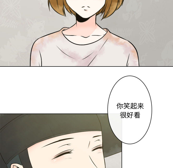 别离我而去[抖漫]韩漫全集-别离我而去-第 5 章无删减无遮挡章节图片 