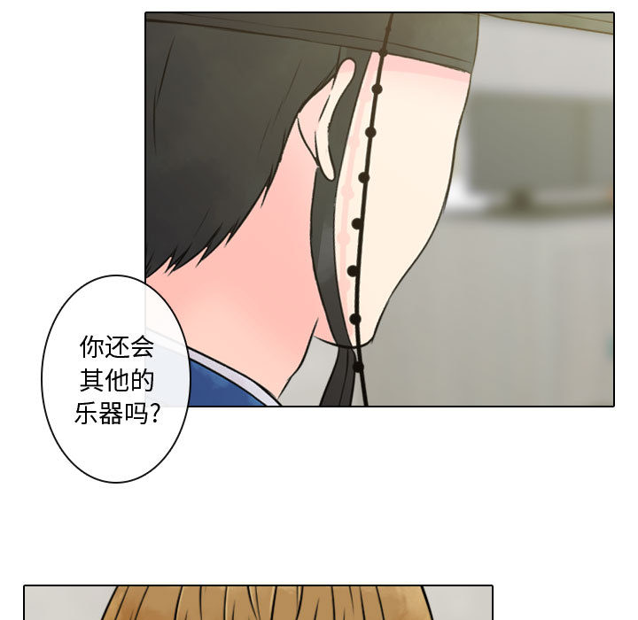 别离我而去[抖漫]韩漫全集-别离我而去-第 5 章无删减无遮挡章节图片 