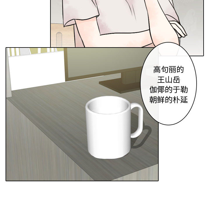 别离我而去[抖漫]韩漫全集-别离我而去-第 5 章无删减无遮挡章节图片 