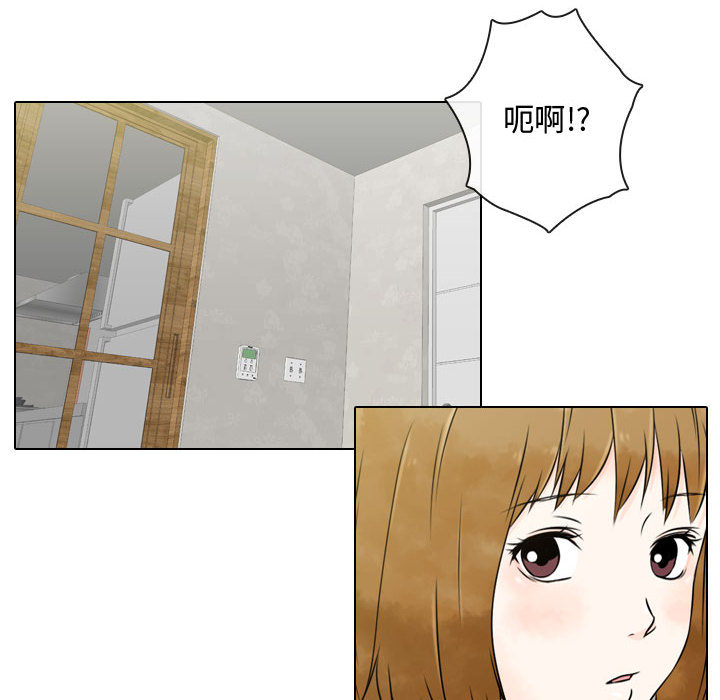 别离我而去[抖漫]韩漫全集-别离我而去-第 5 章无删减无遮挡章节图片 