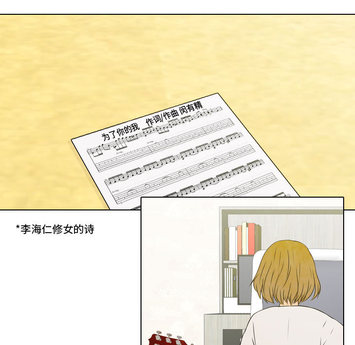 别离我而去[抖漫]韩漫全集-别离我而去-第 5 章无删减无遮挡章节图片 