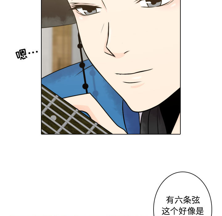 别离我而去[抖漫]韩漫全集-别离我而去-第 5 章无删减无遮挡章节图片 