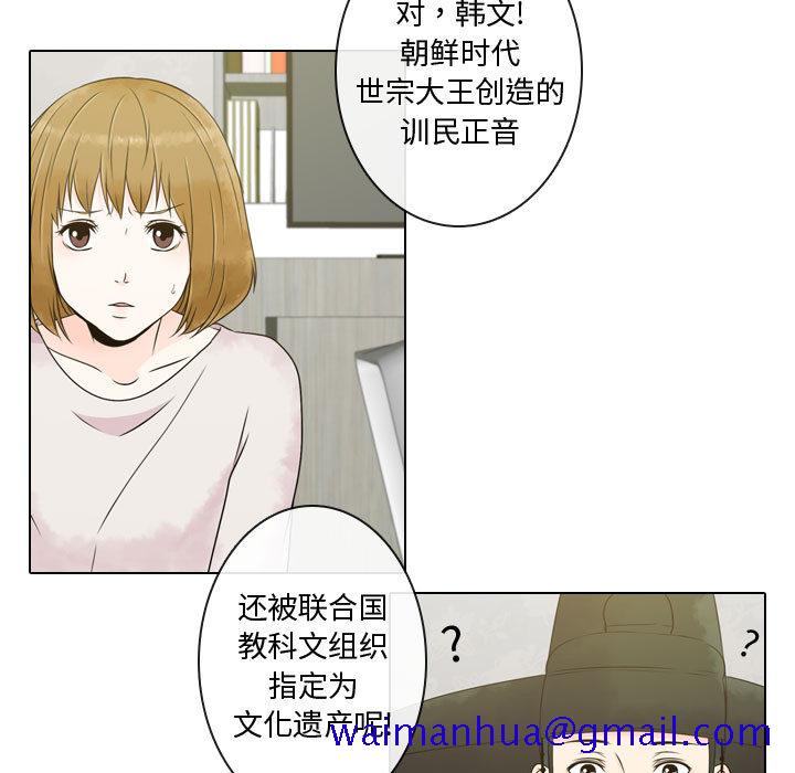 别离我而去[抖漫]韩漫全集-别离我而去-第 5 章无删减无遮挡章节图片 