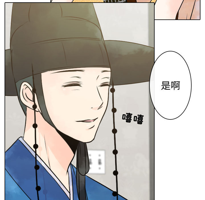 别离我而去[抖漫]韩漫全集-别离我而去-第 5 章无删减无遮挡章节图片 